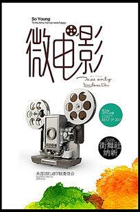 怎么做假橡树山基督学院文凭毕业证